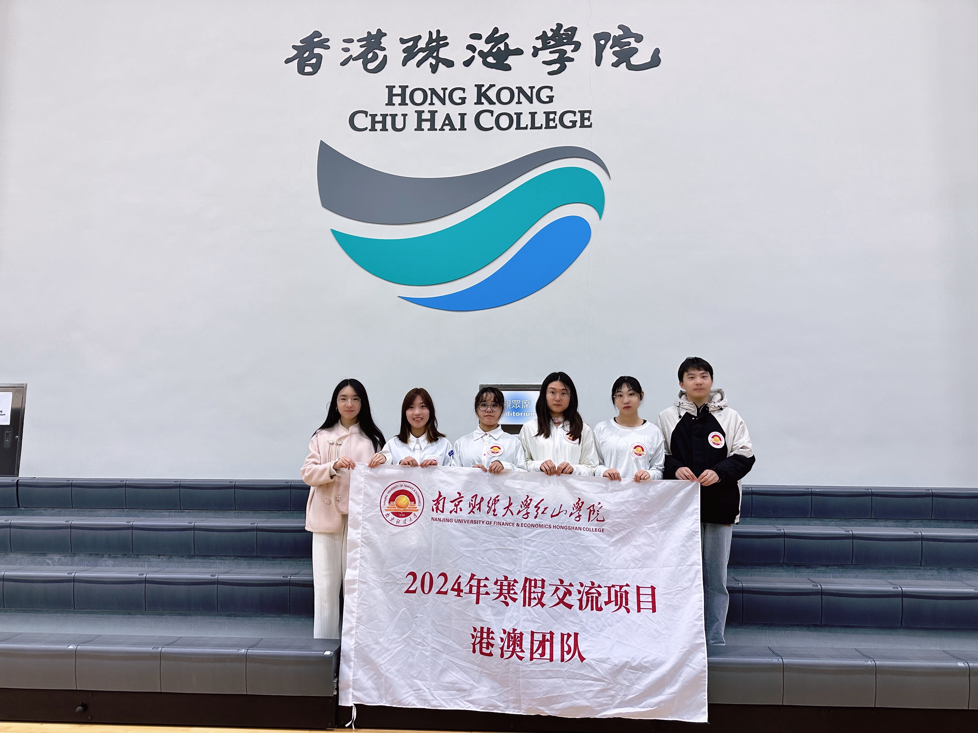 南京财经大学红山学院国际处欢迎您
