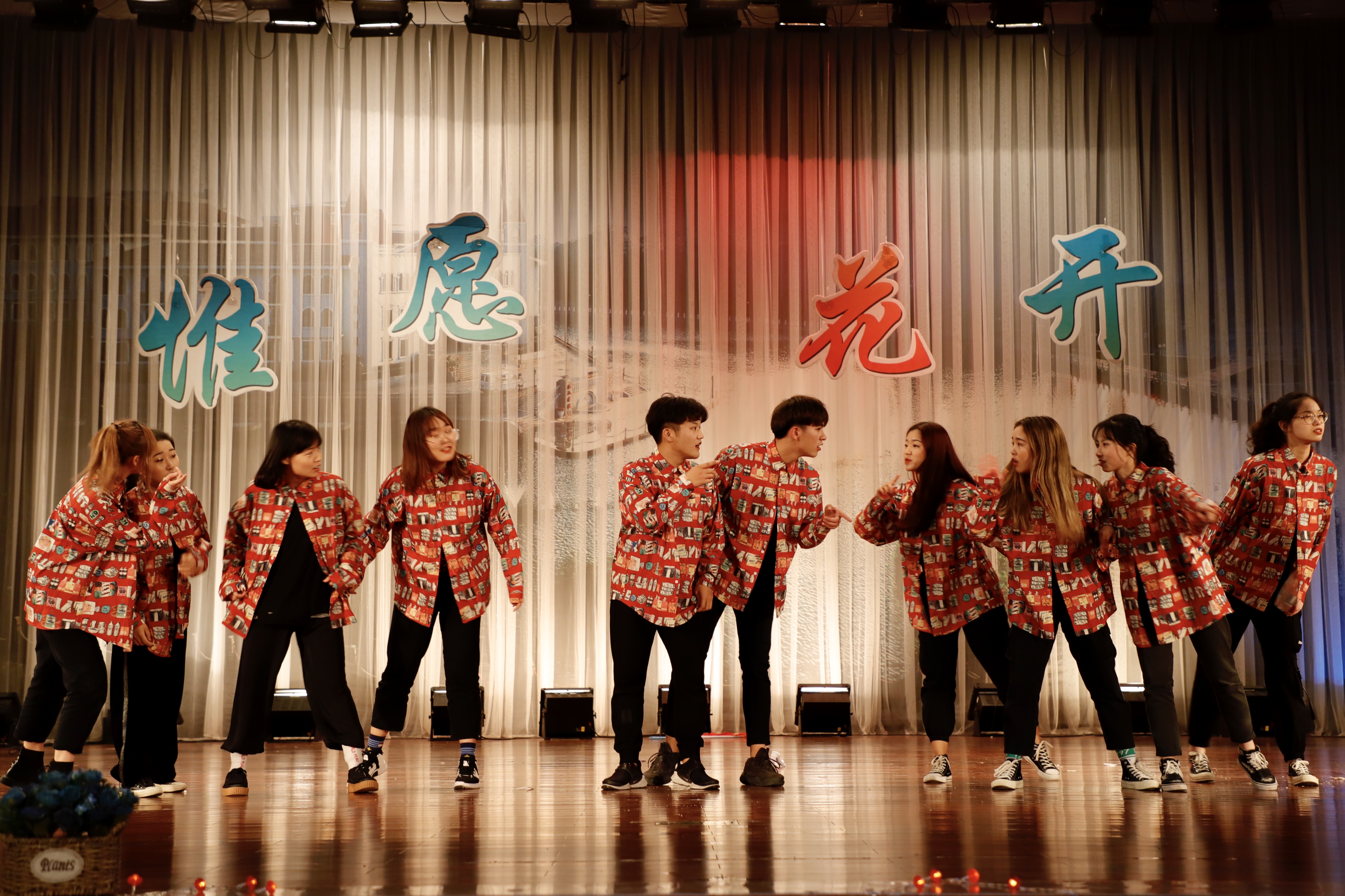 我院大学生艺术团"惟愿花开"——纪念五四运动一百周年文艺晚会圆满