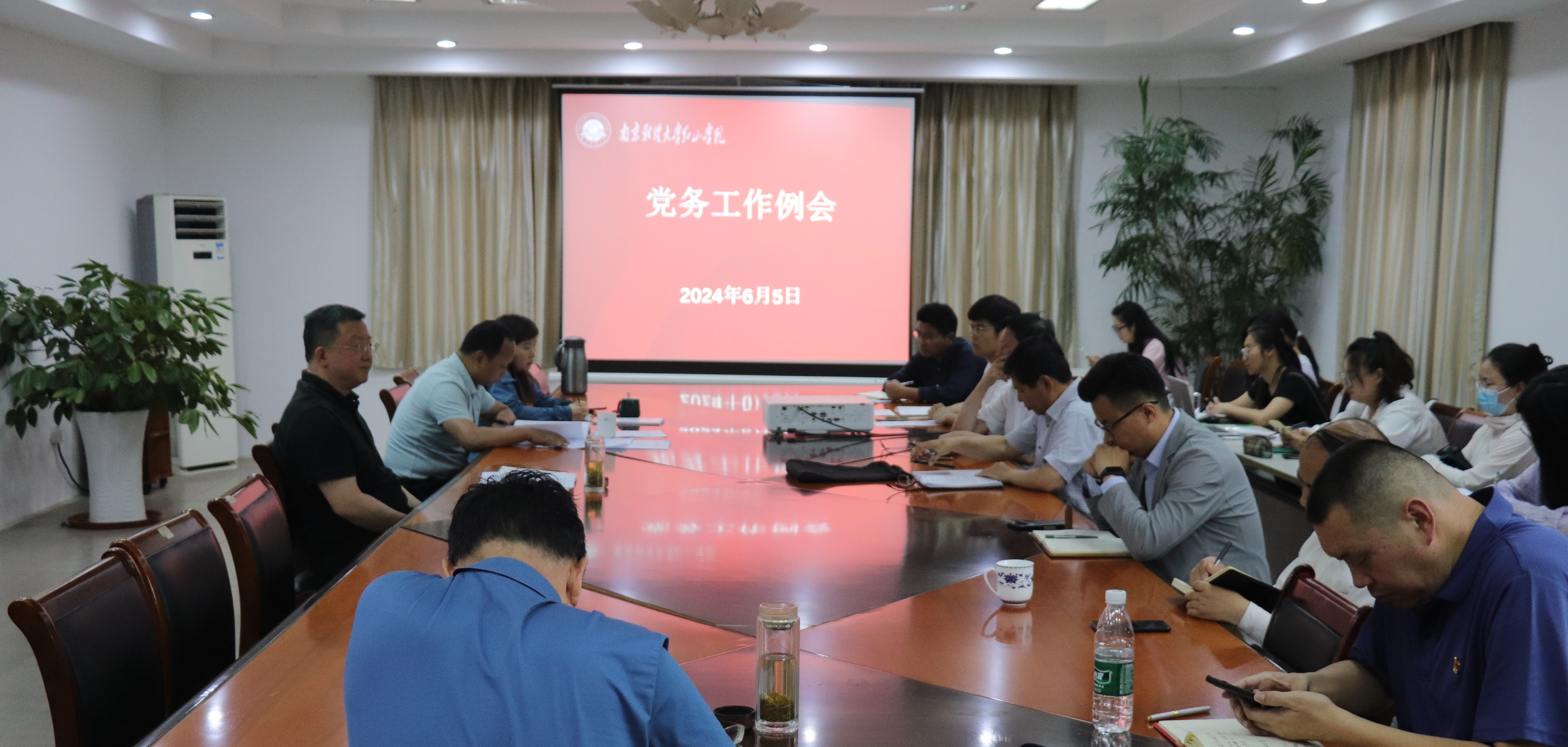 南京财经大学红山学院